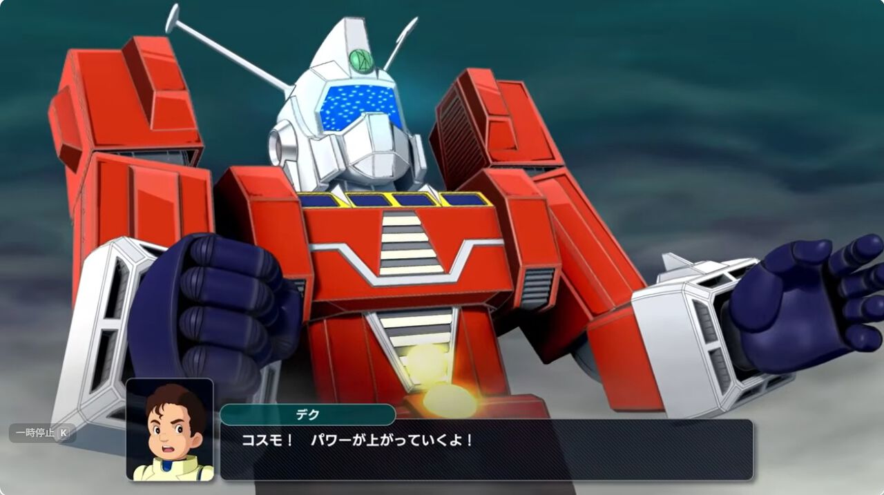 スーパーロボット大戦Y