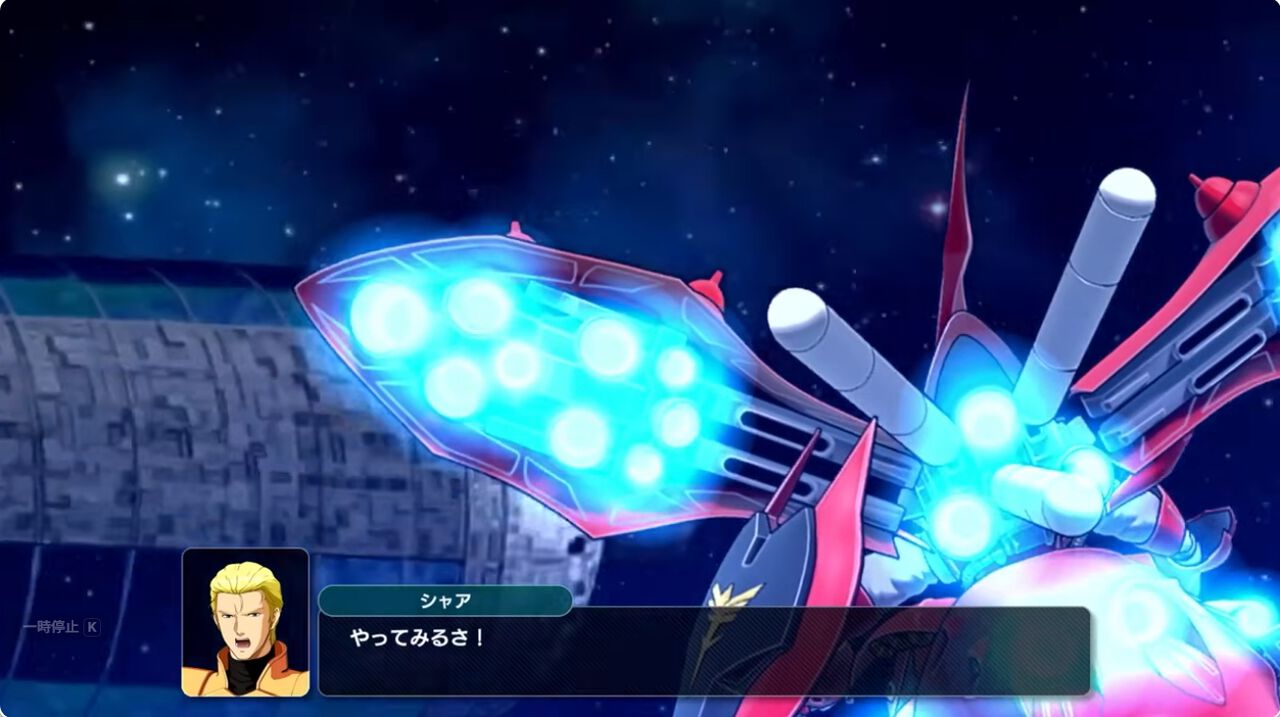 スーパーロボット大戦Y