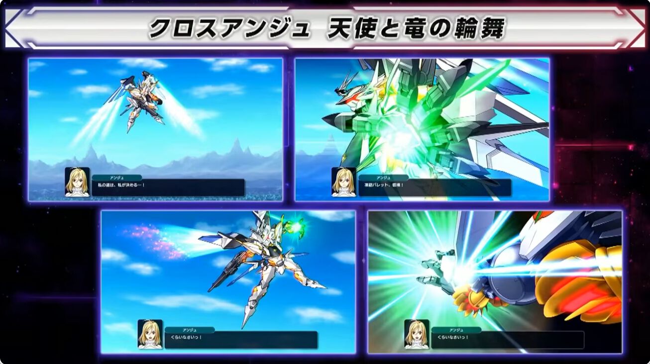スーパーロボット大戦Y