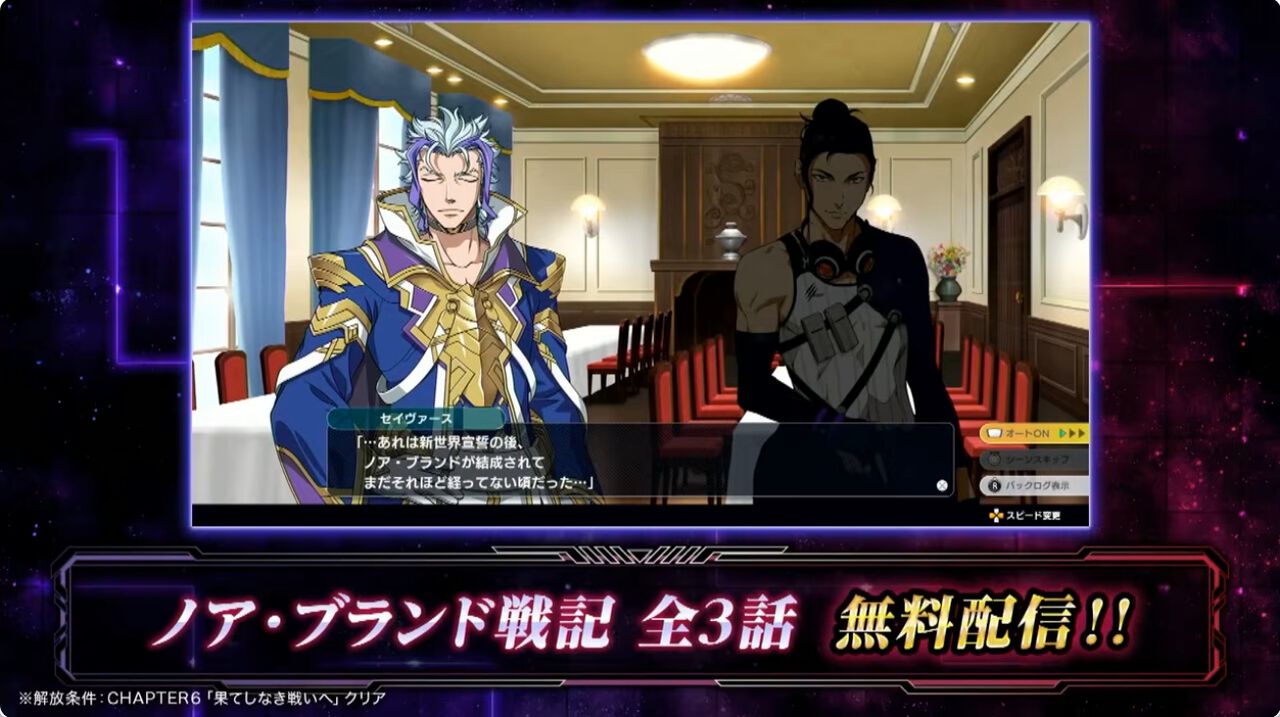 スーパーロボット大戦Y