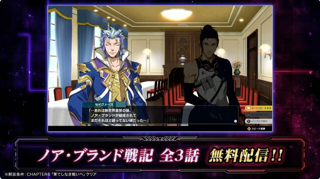 スーパーロボット大戦Y