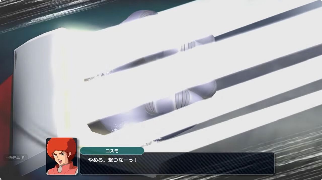 スーパーロボット大戦Y