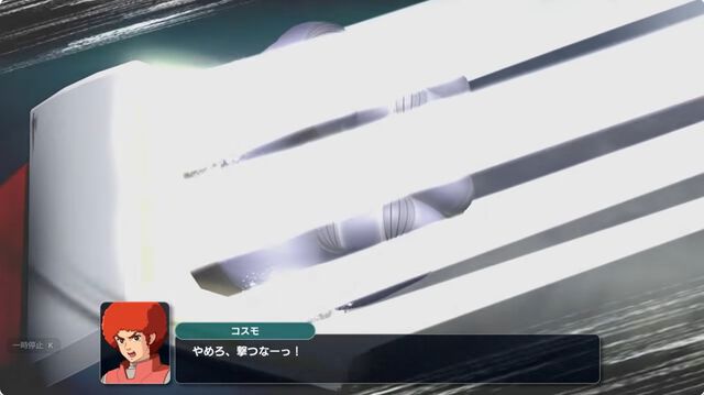 スーパーロボット大戦Y