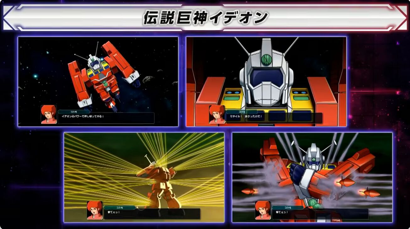 スーパーロボット大戦Y