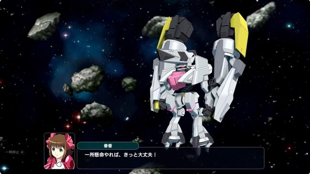 スーパーロボット大戦Y