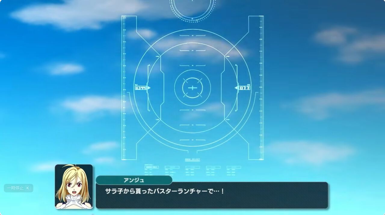 スーパーロボット大戦Y