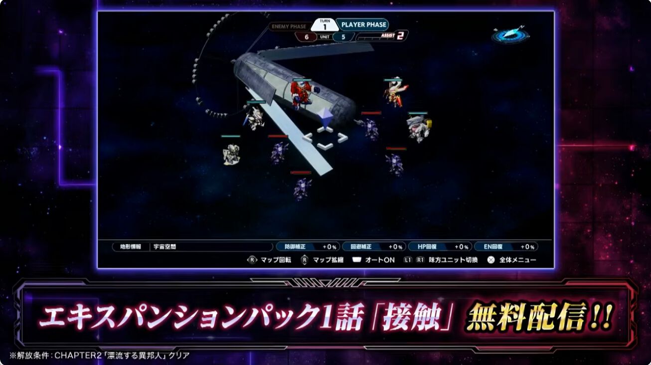 スーパーロボット大戦Y