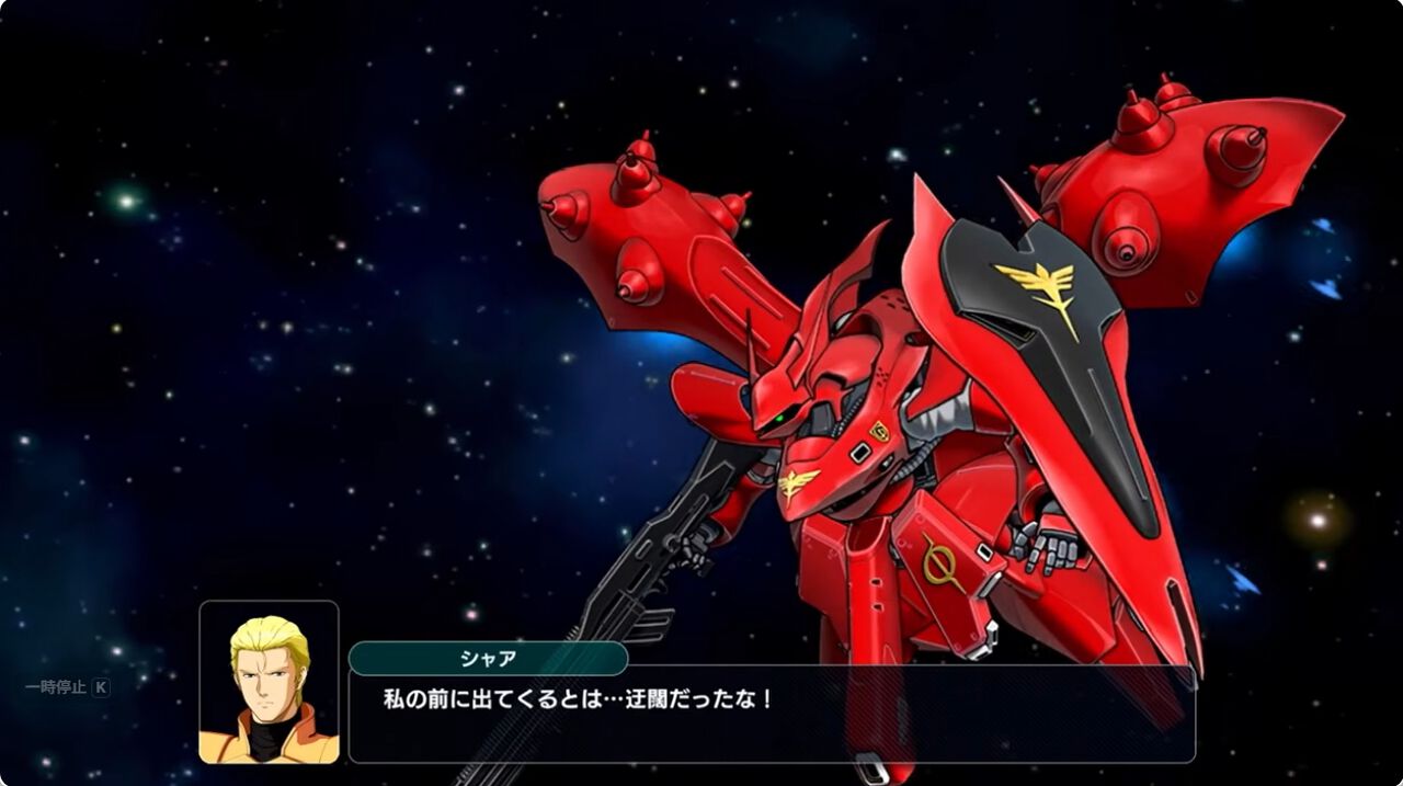 スーパーロボット大戦Y