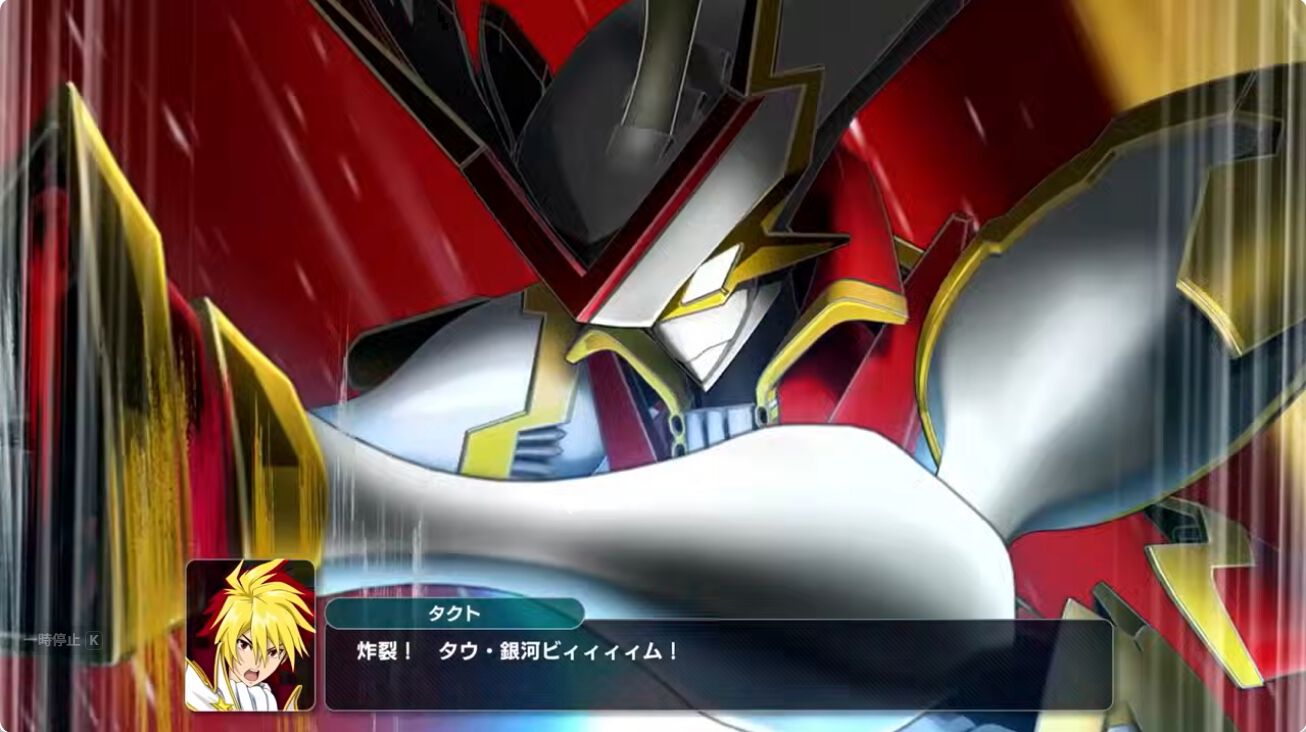 スーパーロボット大戦Y