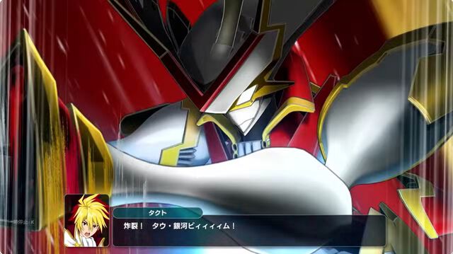 スーパーロボット大戦Y