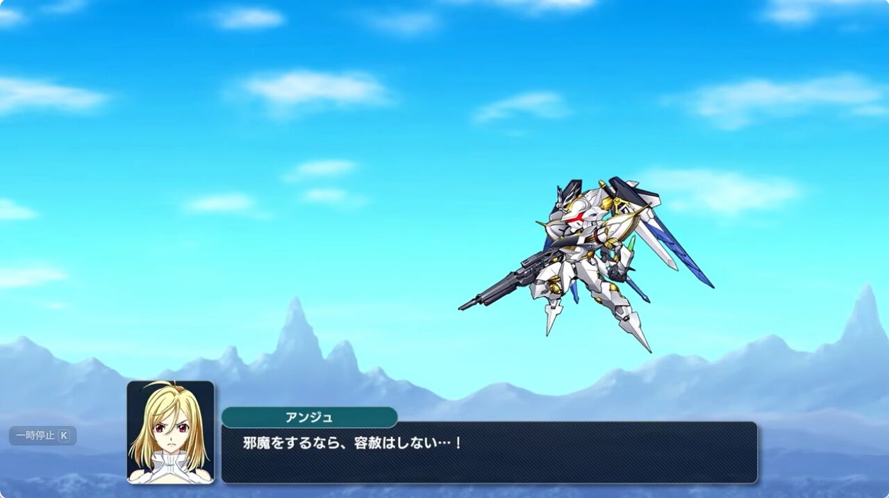 スーパーロボット大戦Y