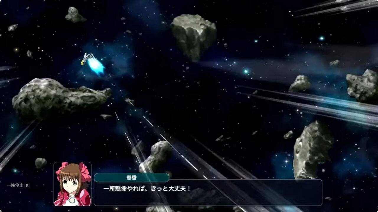 スーパーロボット大戦Y