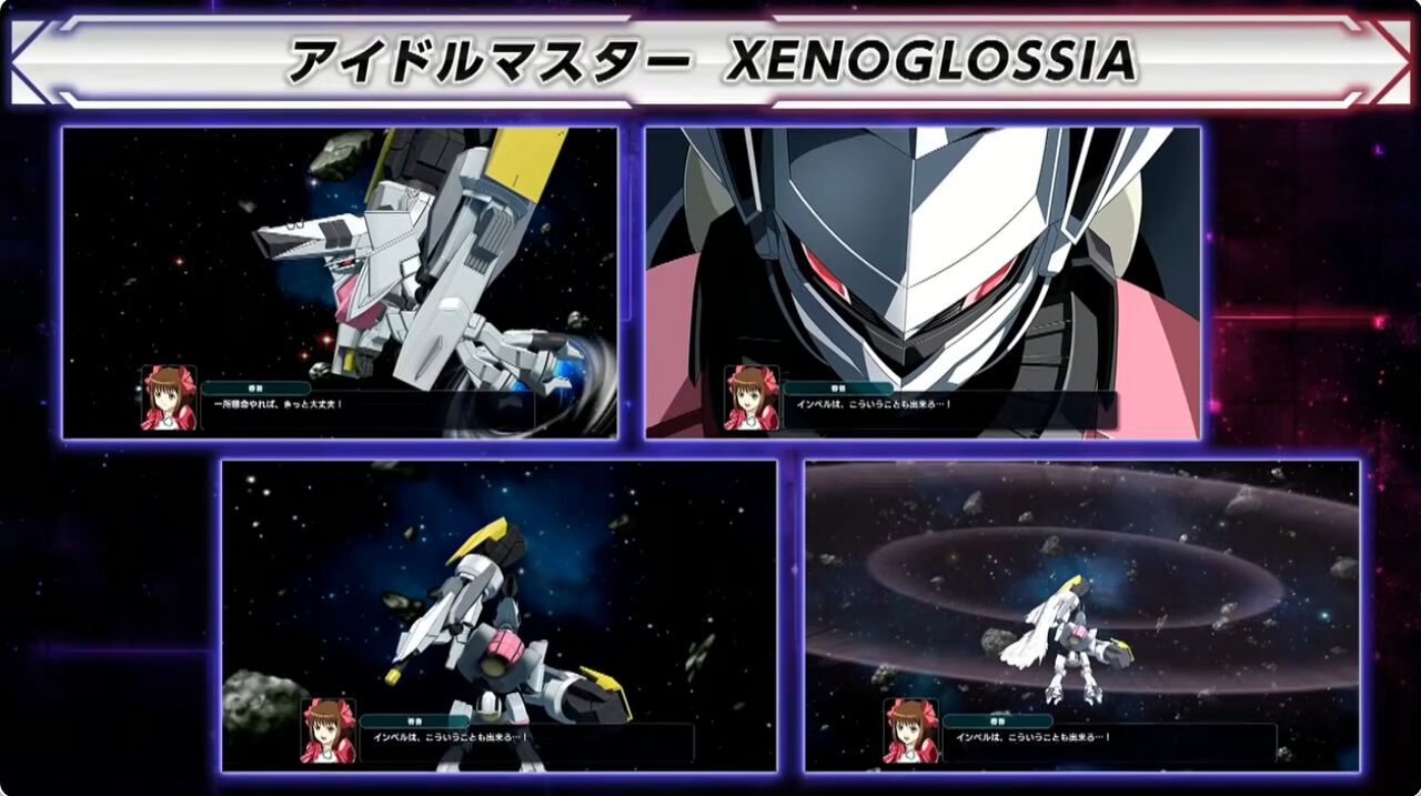 スーパーロボット大戦Y