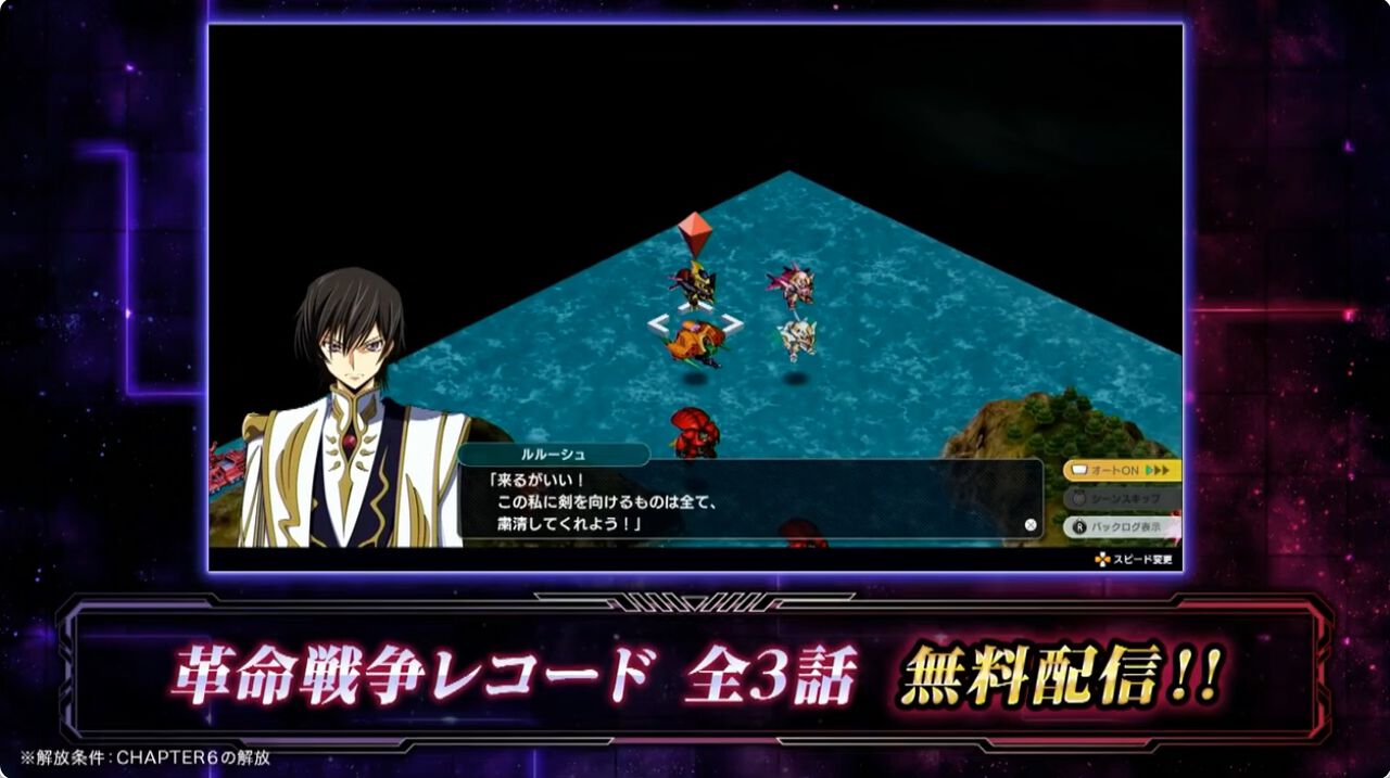 スーパーロボット大戦Y