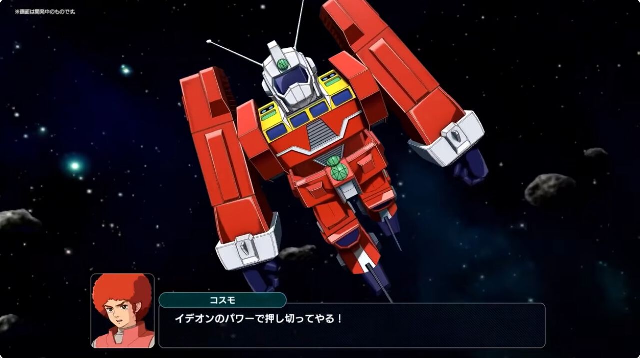 スーパーロボット大戦Y