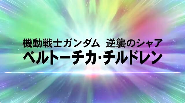 スーパーロボット大戦Y