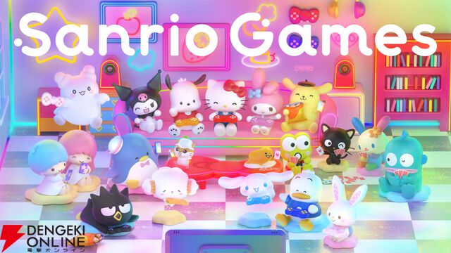 “Sanrio Games”始動