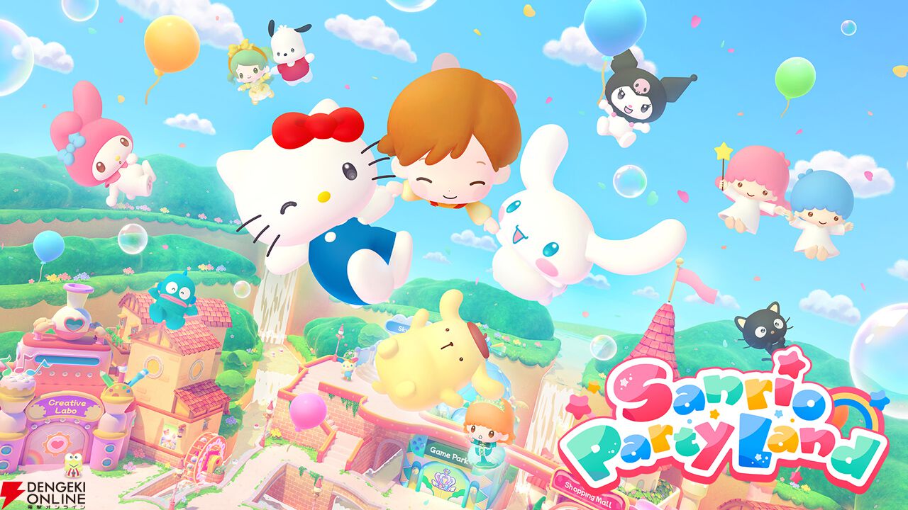 “Sanrio Games”始動