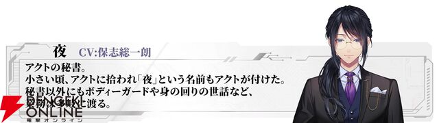 恋愛×サスペンスの新作ビジュアルノベル『アルゴリズム プレスクリプション』無料体験版が4/28より配信。ボイス入りの新動画も公開