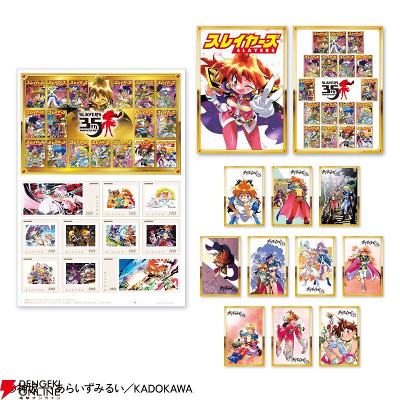スレイヤーズトライカードダスキラコンプ 9枚セット スレイヤーズ展 〜ごぅずおん〜 購入特典 ポストカード 全9種コンプ