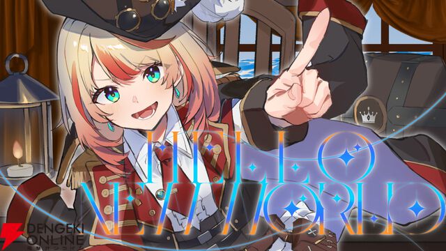 ローグライト×パズル『ダイヤループ』本日4/21正式リリース！ すぺしゃりての安心院みささんが実況生配信を実施