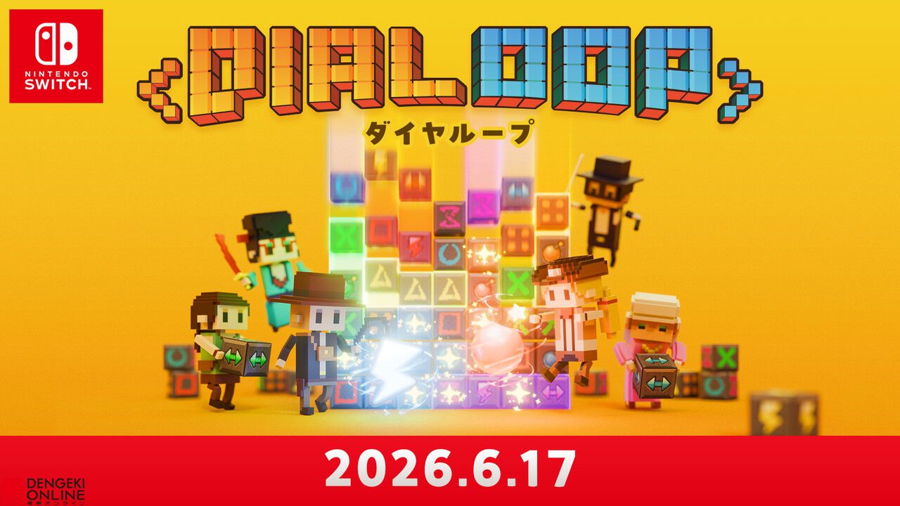 ローグライト×パズル『ダイヤループ』本日4/21正式リリース！ すぺしゃりての安心院みささんが実況生配信を実施