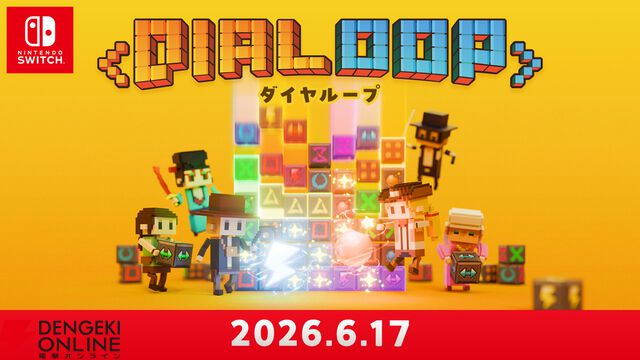 ローグライト×パズル『ダイヤループ』本日4/21正式リリース！ すぺしゃりての安心院みささんが実況生配信を実施