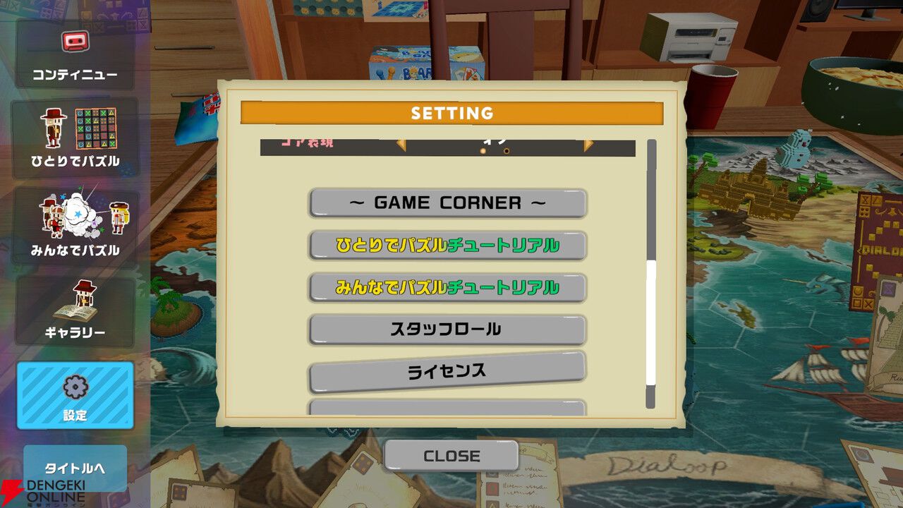 ローグライト×パズル『ダイヤループ』本日4/21正式リリース！ すぺしゃりての安心院みささんが実況生配信を実施
