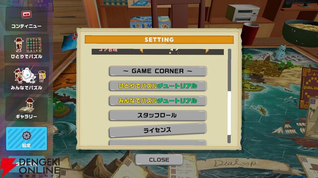 ローグライト×パズル『ダイヤループ』本日4/21正式リリース！ すぺしゃりての安心院みささんが実況生配信を実施