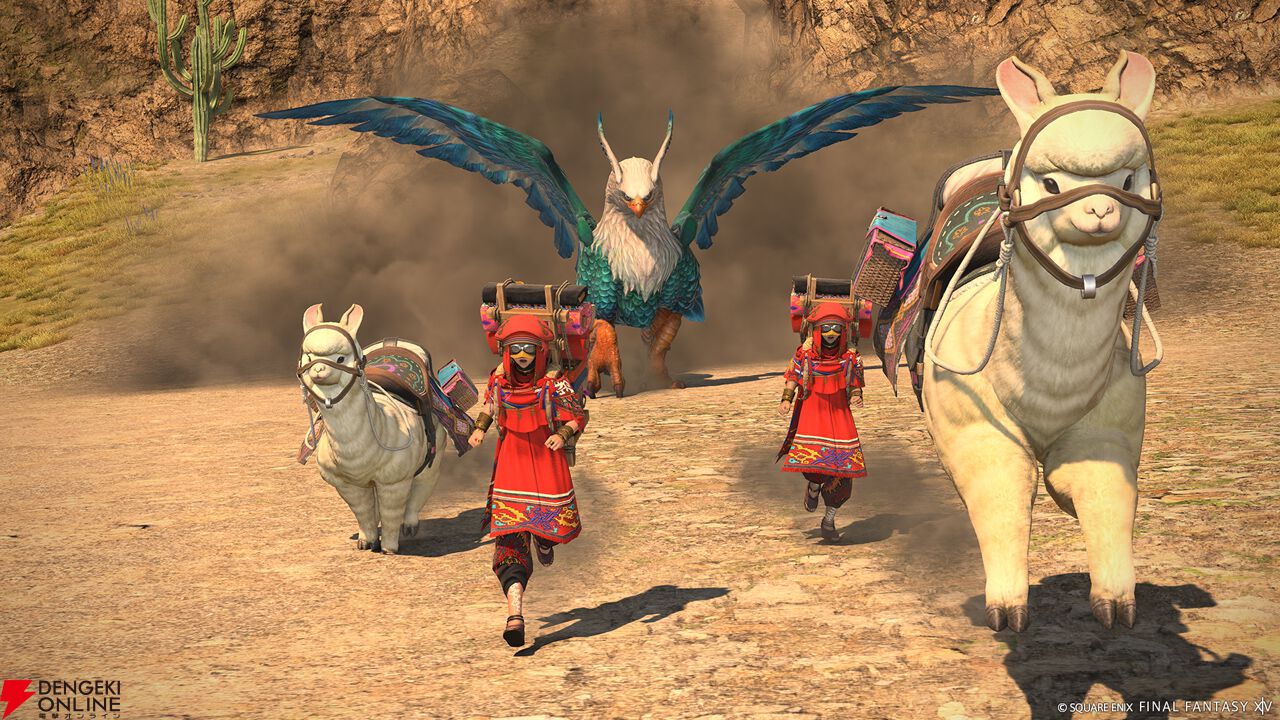 『FF14』