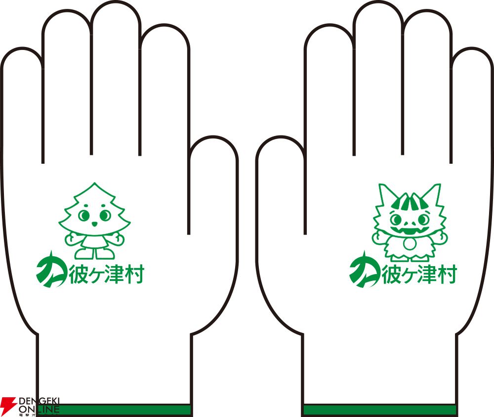 『ほの暮しの庭』