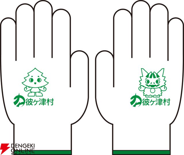 『ほの暮しの庭』