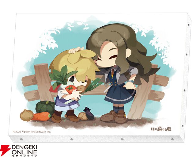 『ほの暮しの庭』