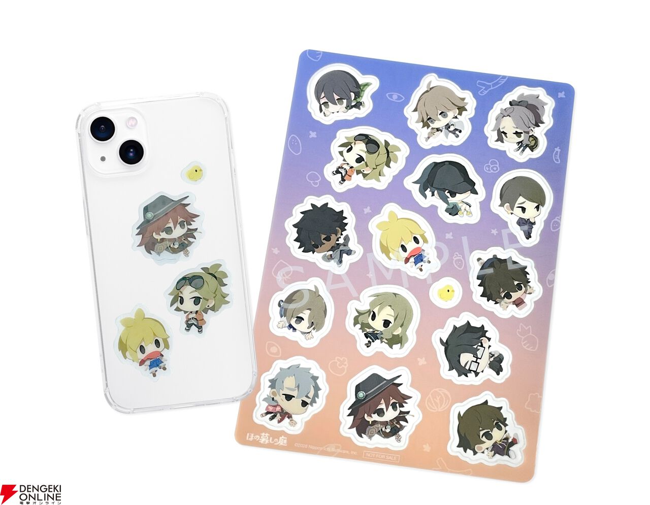 『ほの暮しの庭』