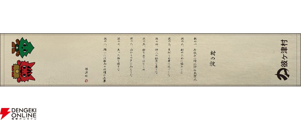 『ほの暮しの庭』