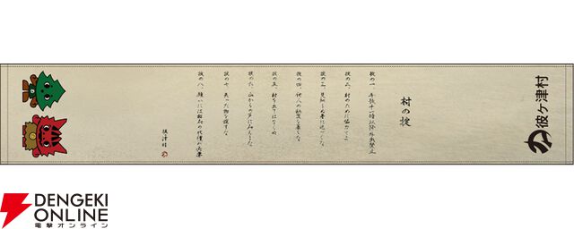 『ほの暮しの庭』