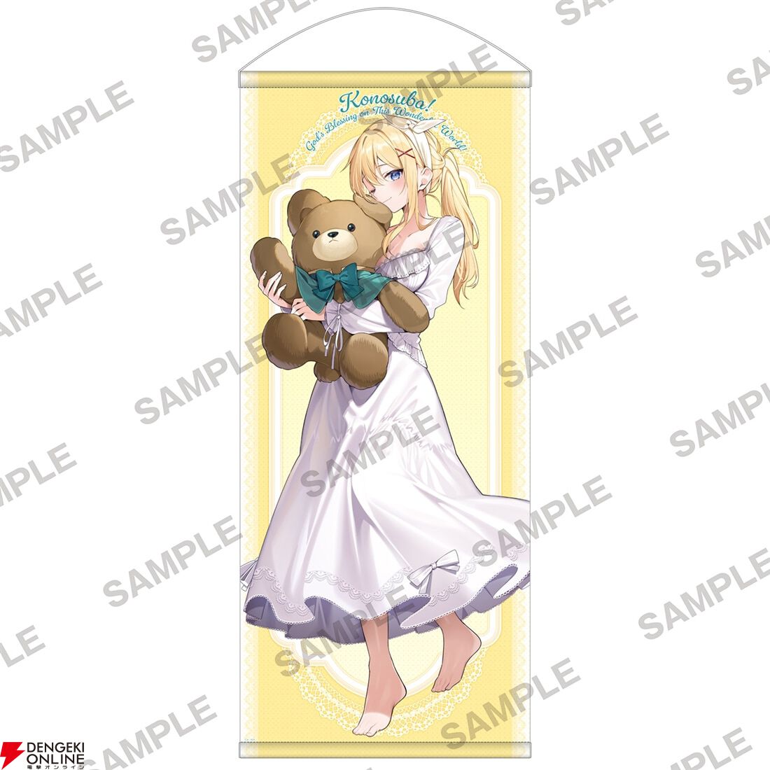 『このすば』ダクネス誕生祭2026