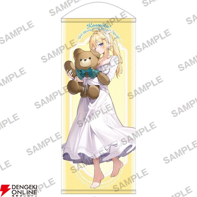 『このすば』ダクネス誕生祭2026