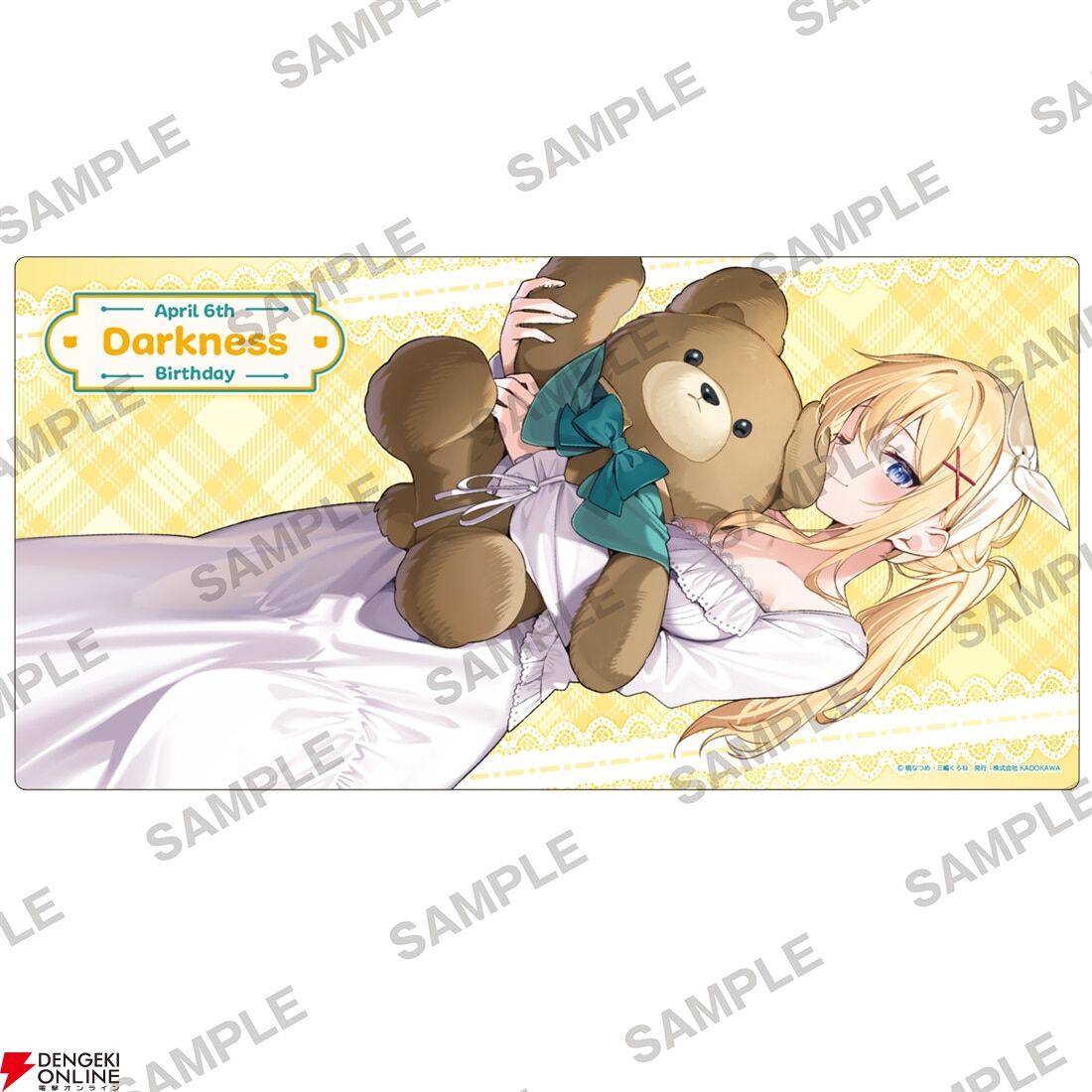 『このすば』ダクネス誕生祭2026