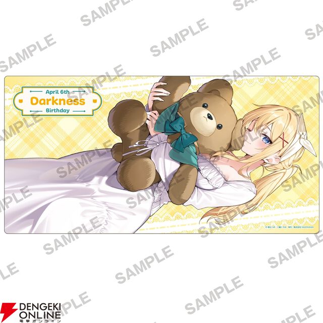 『このすば』ダクネス誕生祭2026