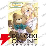 『このすば』ダクネス誕生祭2026