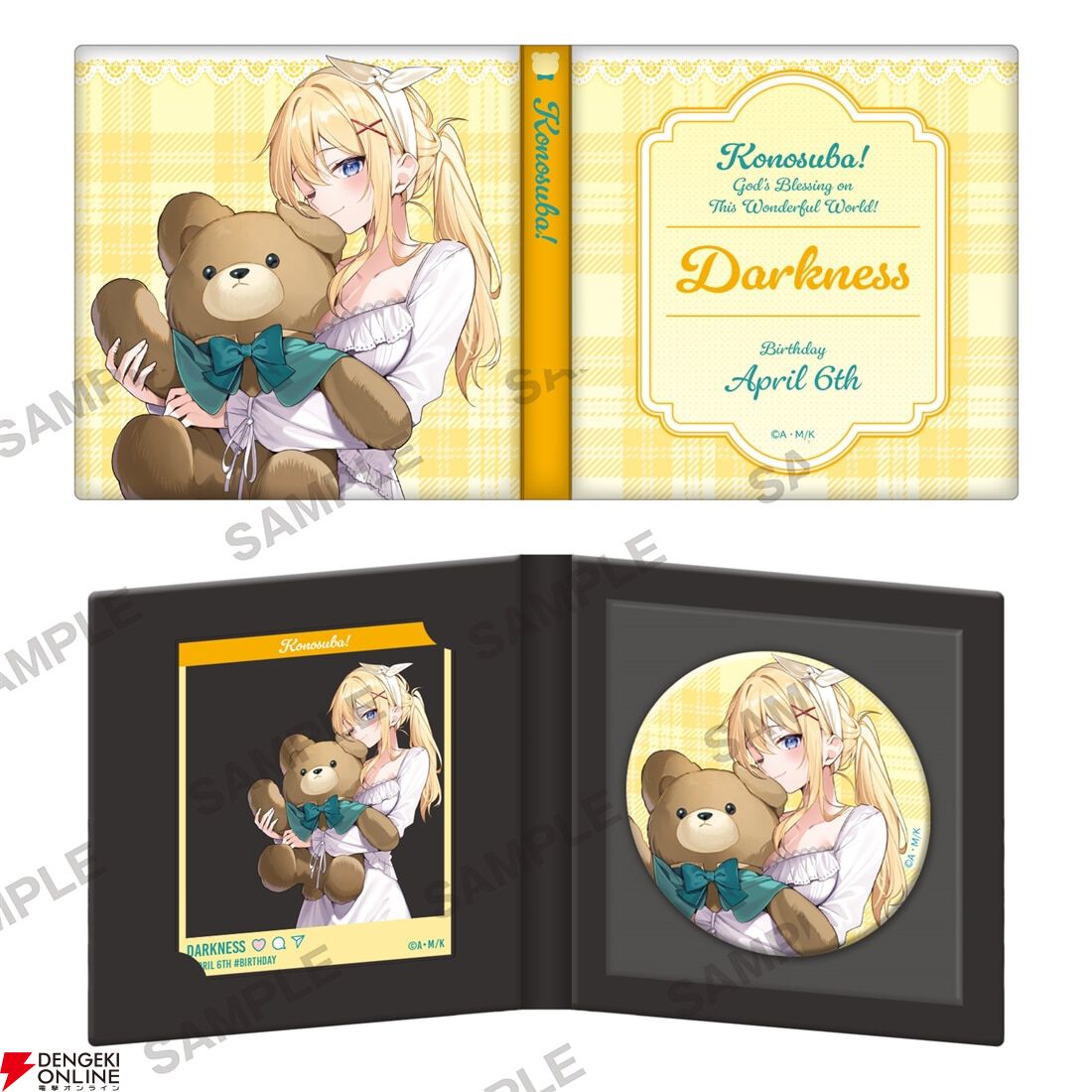 『このすば』ダクネス誕生祭2026