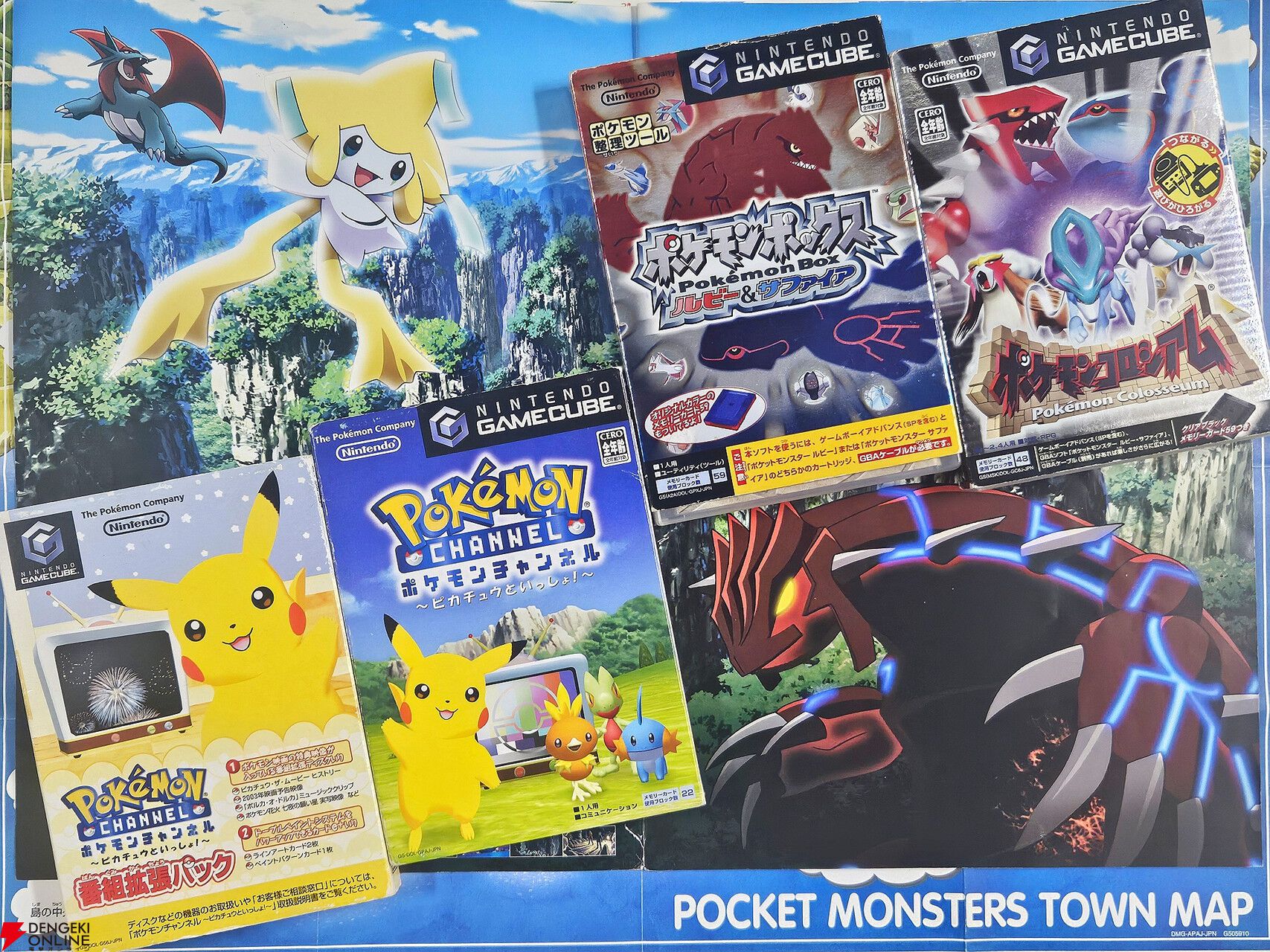 ポケモン30周年記念コラム】ポケモンと歩いた30年を振り返る（2003年
