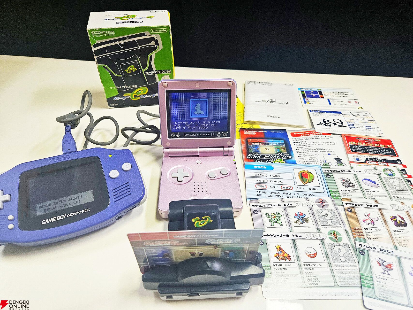 ポケモン30周年記念コラム】ポケモンと歩いた30年を振り返る（2003年