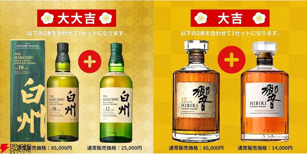 超お得♡4本セット【 スコッチウイスキー17年／ 白州 ／ 山崎12年・10年】 楽天市場】ウイスキー 山崎 12年 セットの通販