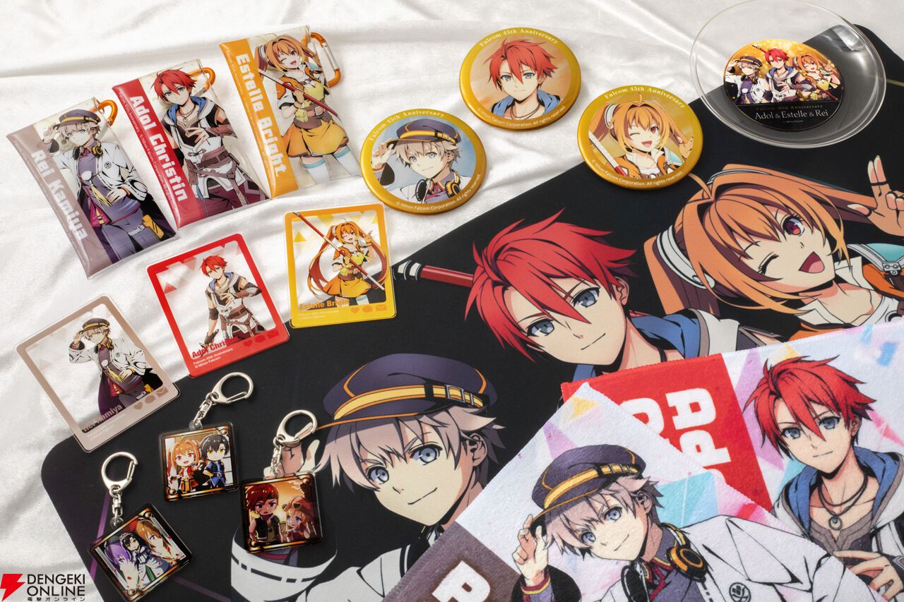 空の軌跡 the 1st アニメイト限定セット　特典プレイマット 空の軌跡 the 1st アニメイト限定セット 特典プレイマット 【公式通販】