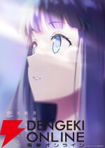 『透明な夜に駆ける君と、目に見えない恋をした。（かけ恋）』