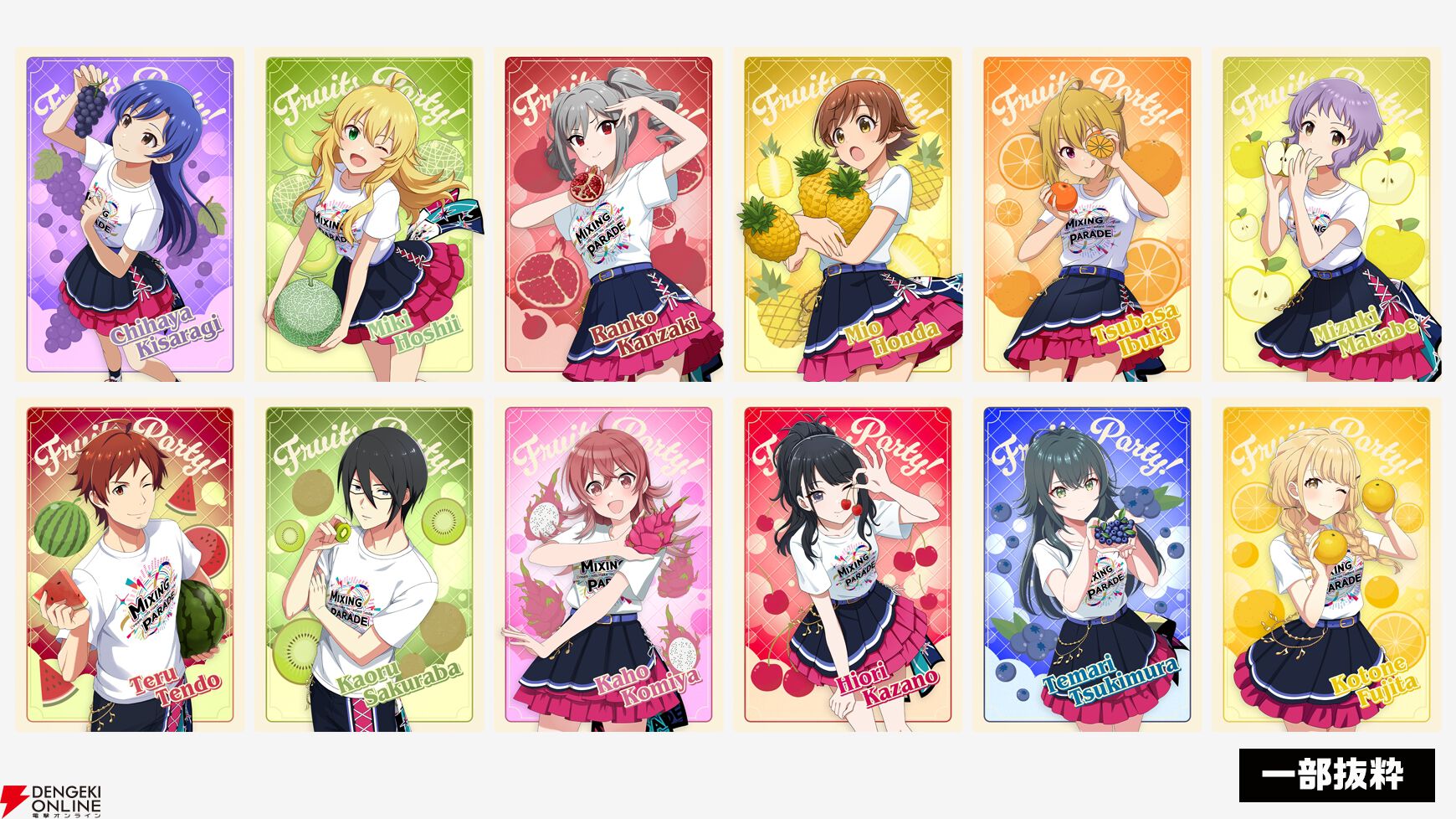 アイドルマスター TOURS】『学マス』紫雲清夏＆『シャニマス』小宮果穂