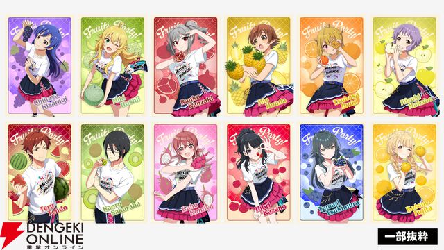 『アイドルマスター TOURS（ツアマス）』