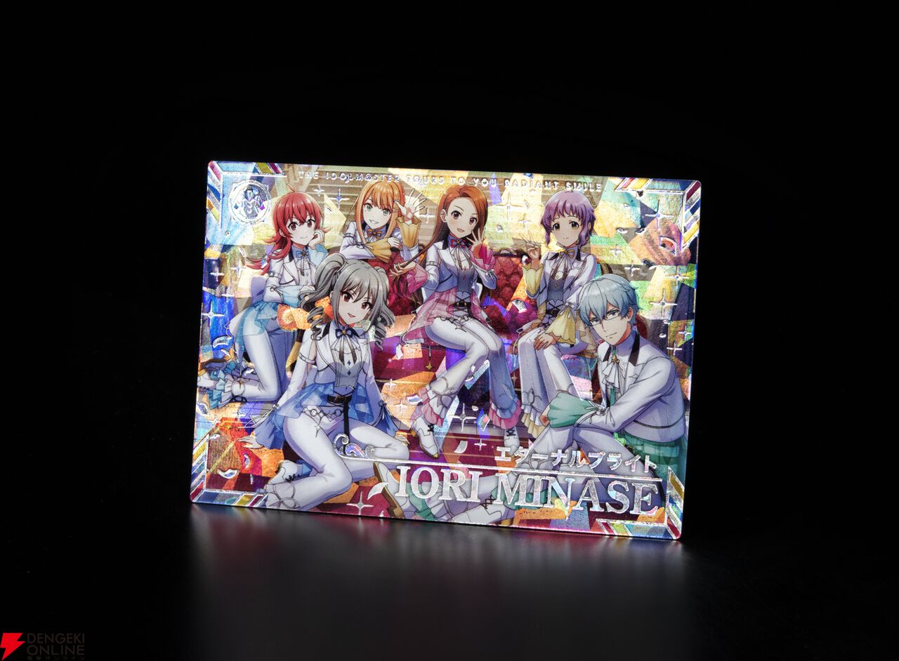 『アイドルマスター TOURS（ツアマス）』